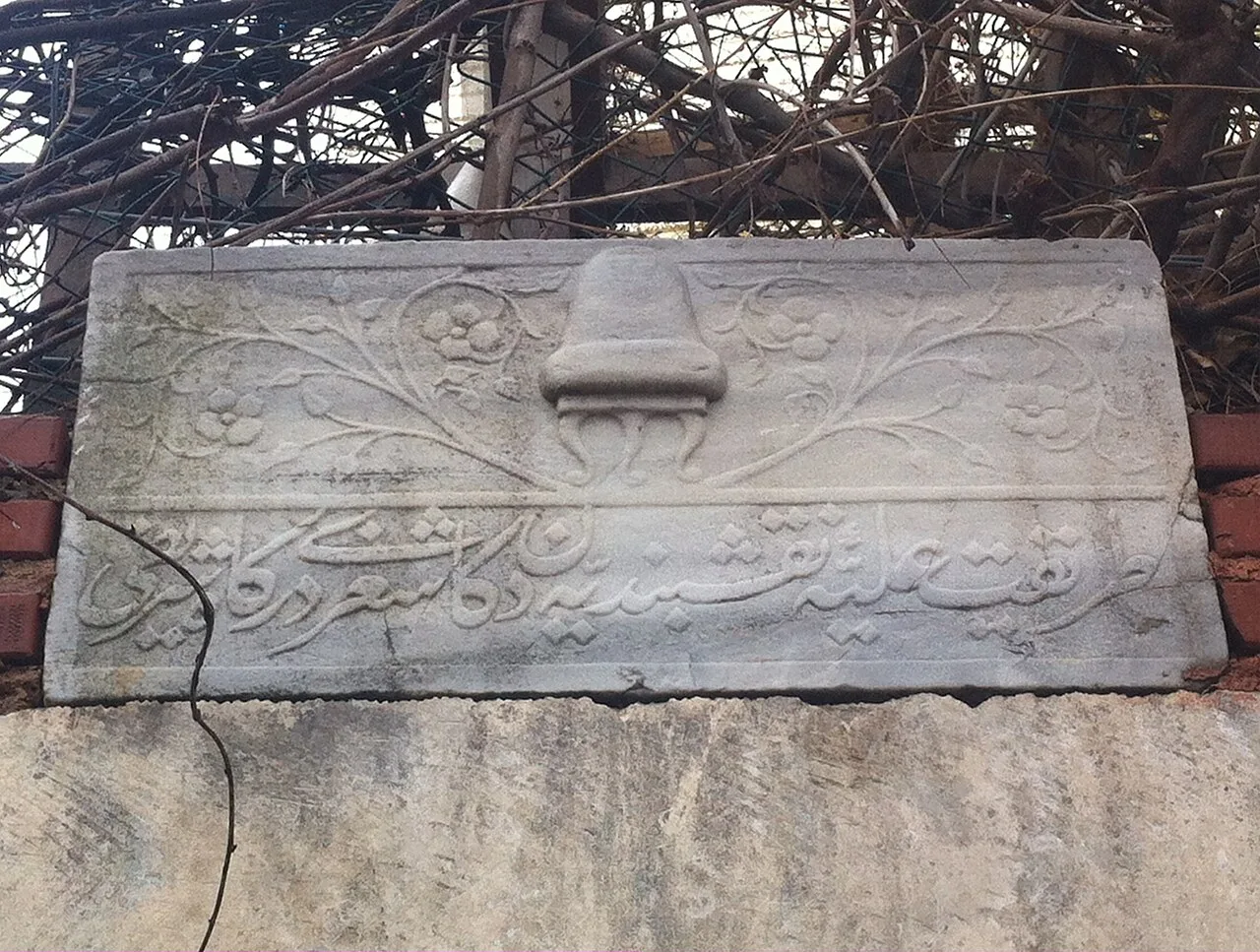 Kaşgari Murtaza Efendi Mosque - İstanbul