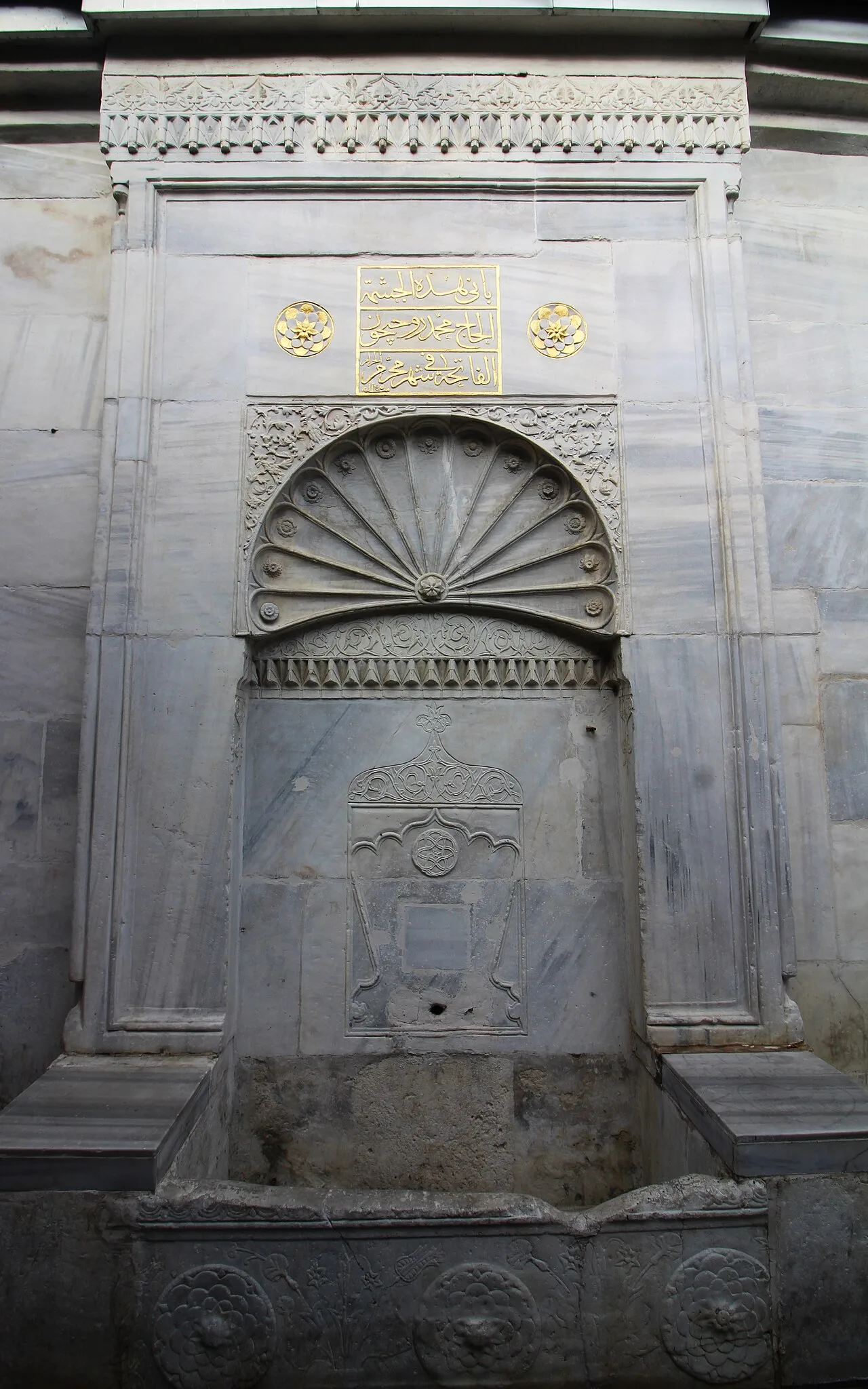 Kethüda Mehmet Efendi Çeşmesi - İstanbul