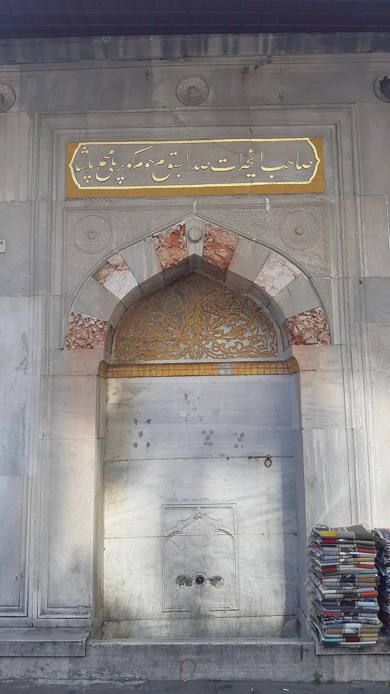 Köprülü Mehmet Paşa Çeşmesi - İstanbul