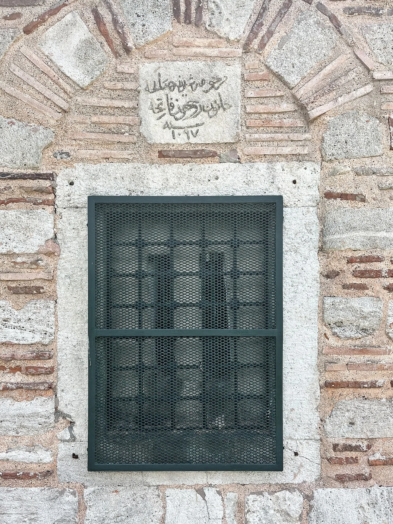 Maternity Sultan Tomb - İstanbul