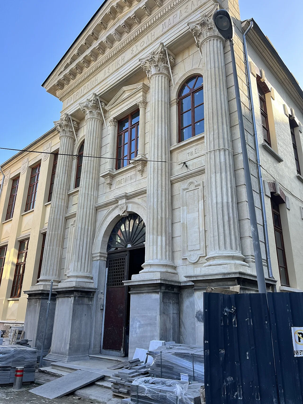 Maraşlı Rum İlkokulu - İstanbul