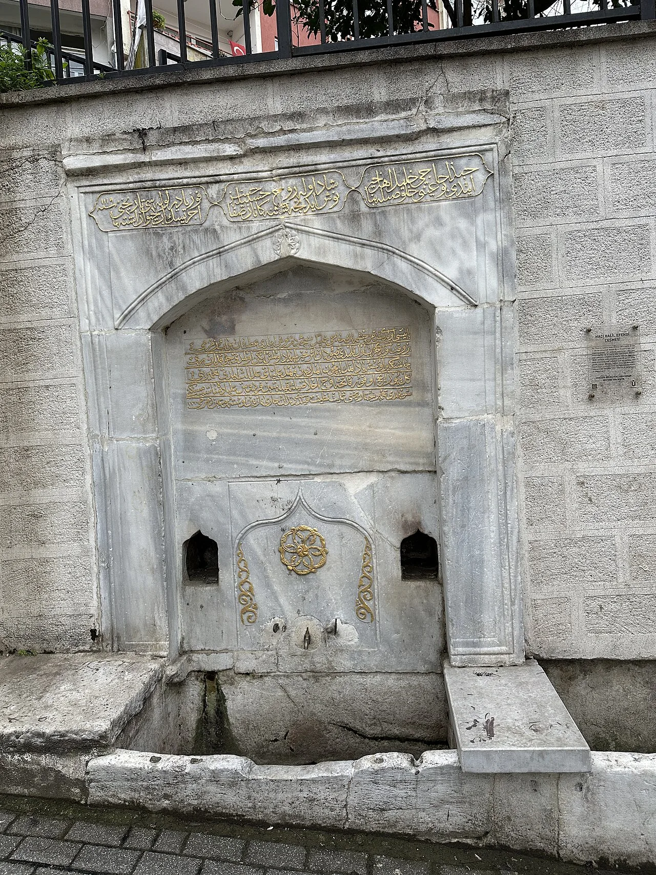 Matbah Emini Halil Efendi Fountain - İstanbul