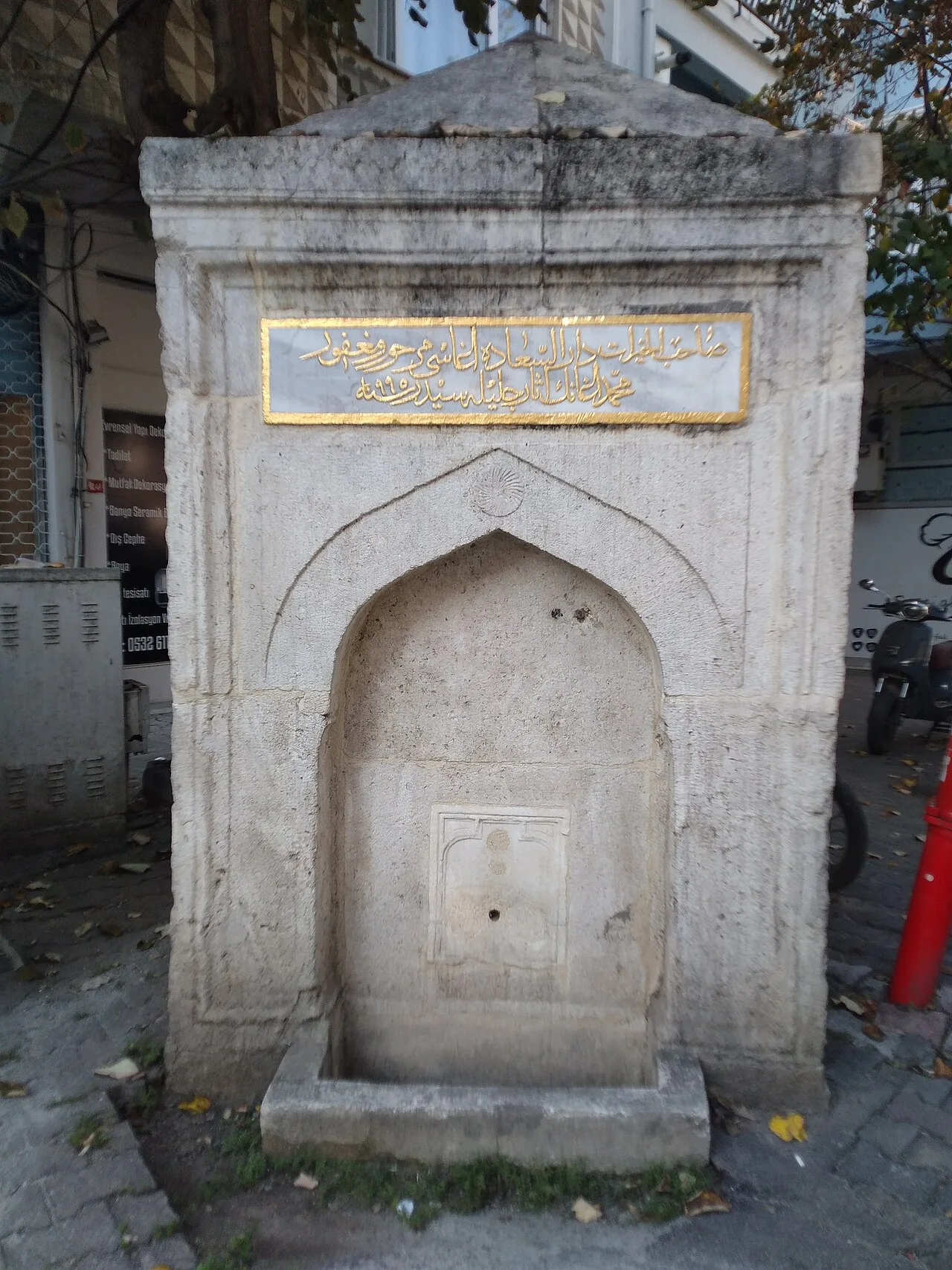 Mehmet Ağa Çeşmesi (Üsküdar) - İstanbul