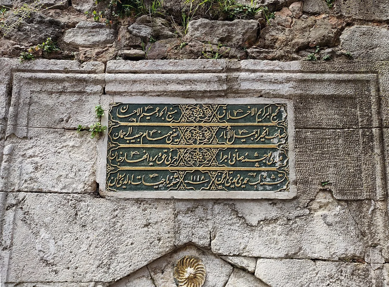 Mehmet Efendi Fountain - İstanbul