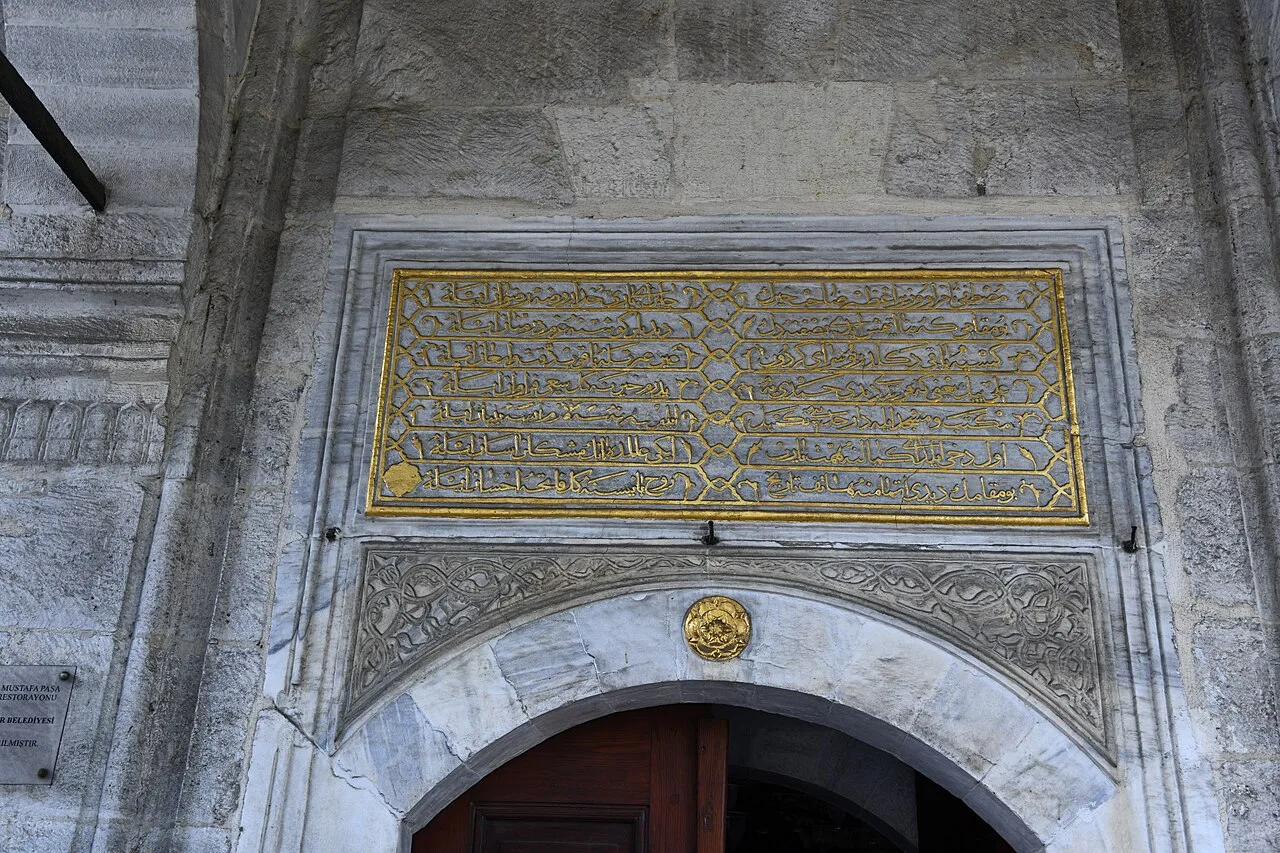 Merzifonlu Kara Mustafa Paşa Dershane Mescidi - İstanbul