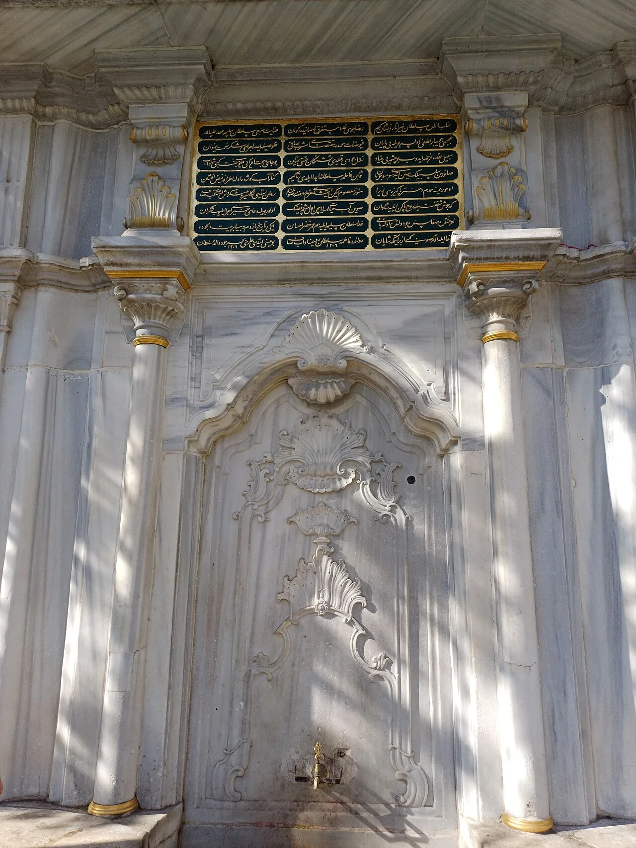 Mihrişah Valide Sultan Fountain, Üsküdar - İstanbul