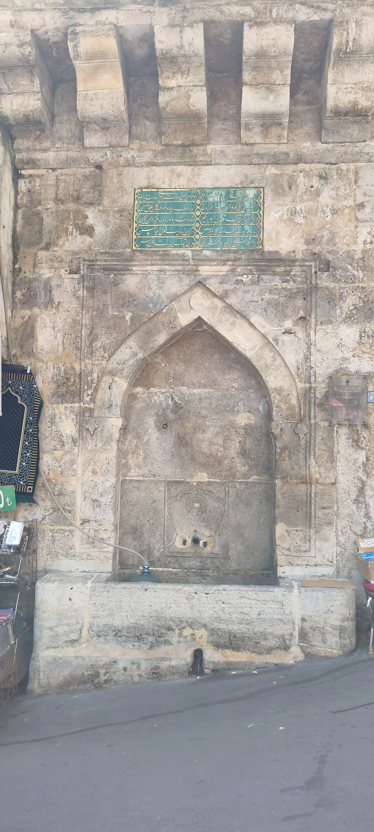 Mirahur Hasan Ağa Çeşmesi - İstanbul