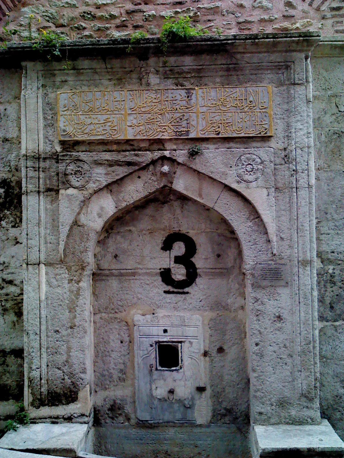 Miralem Halil Ağa Çeşmesi - İstanbul