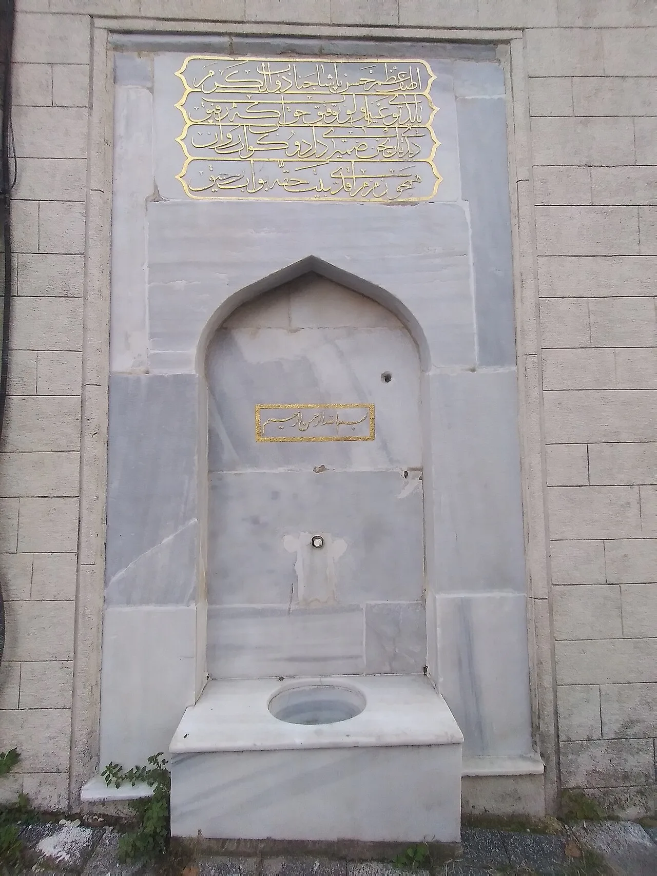 Moralı Hasan Paşa Çeşmesi - İstanbul