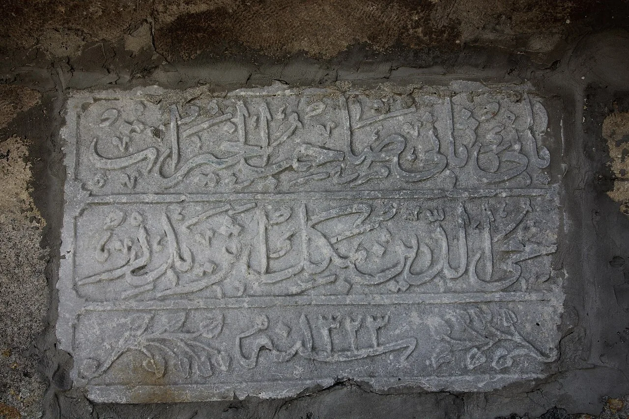 Muhyiddin Bey Fountain - İstanbul