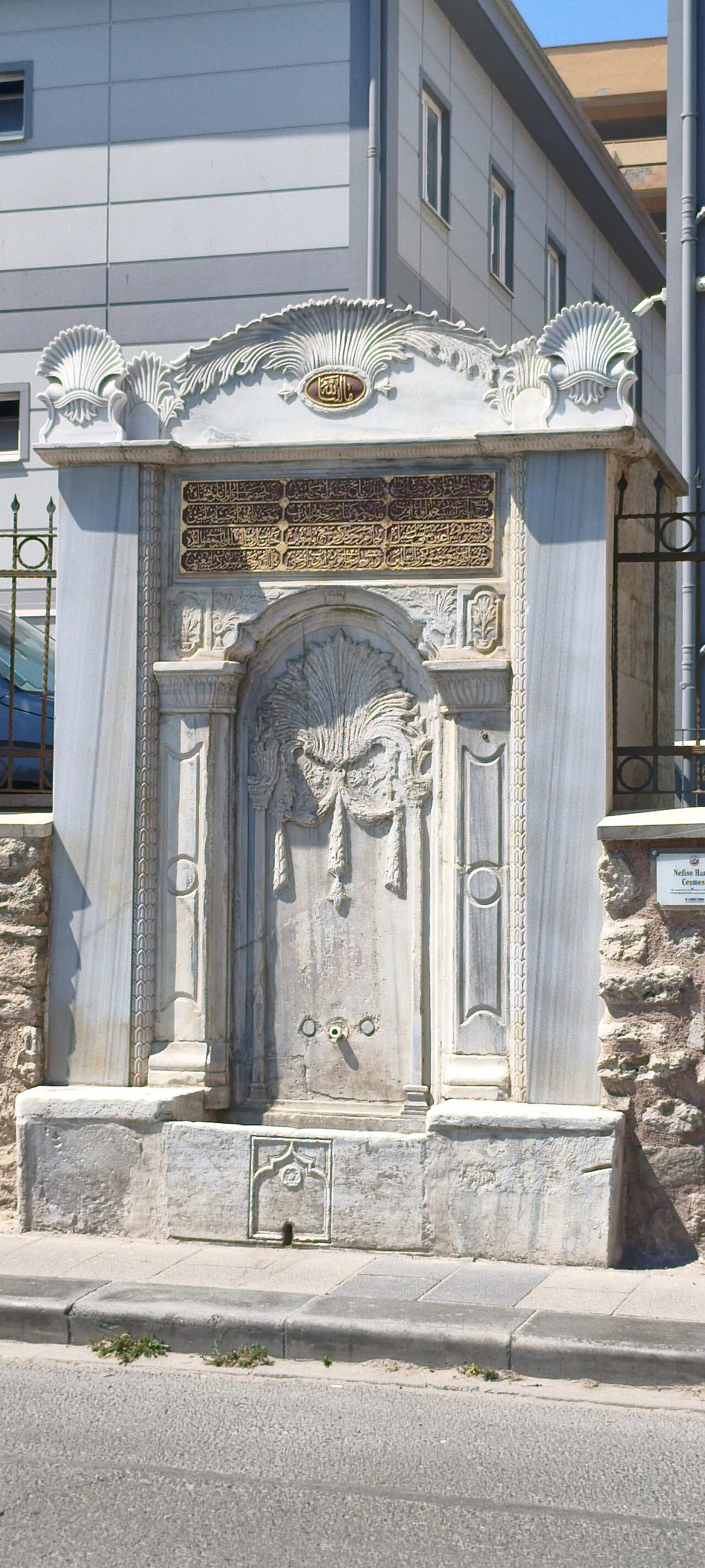 Nefise Hanım Çeşmesi (Cerrahpaşa) - İstanbul