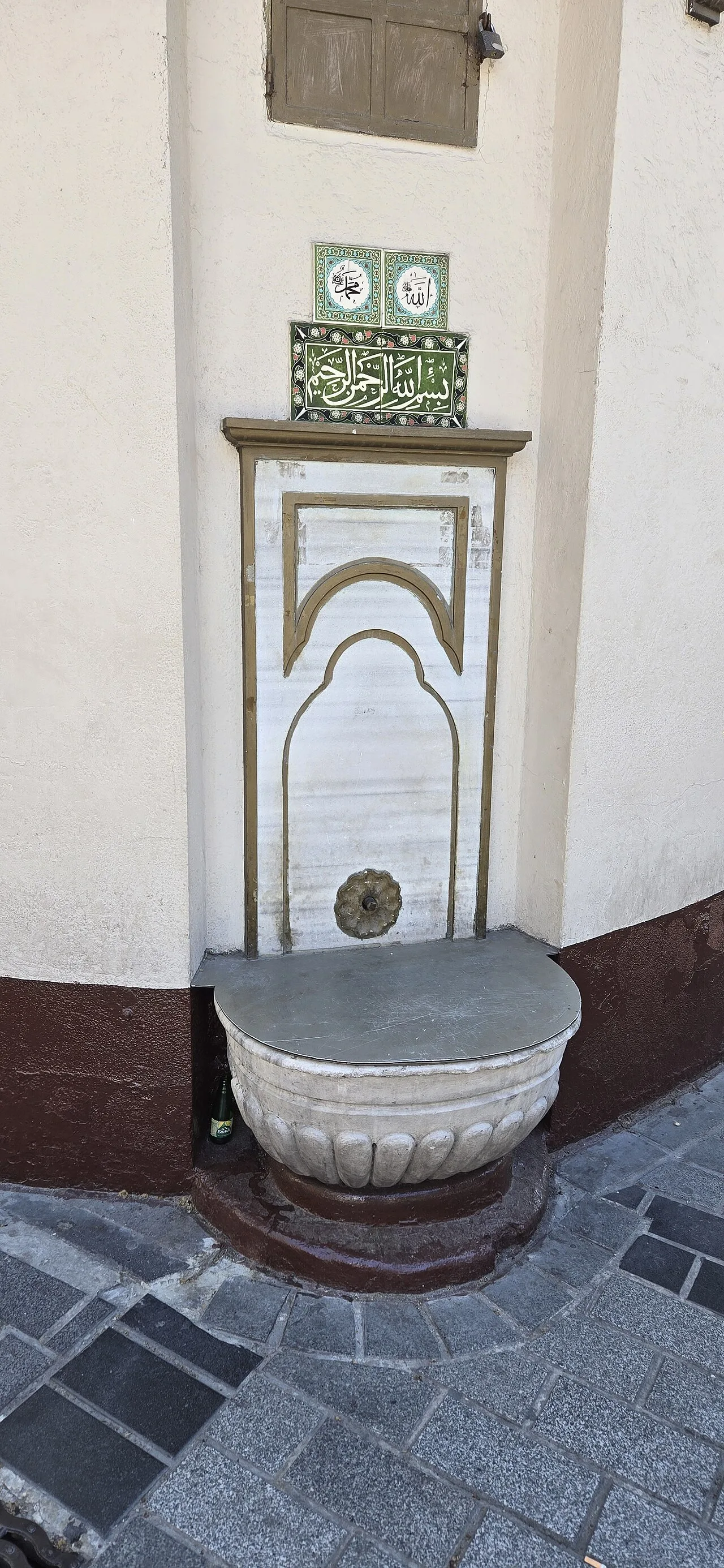 Osman Dede Fountain - İstanbul