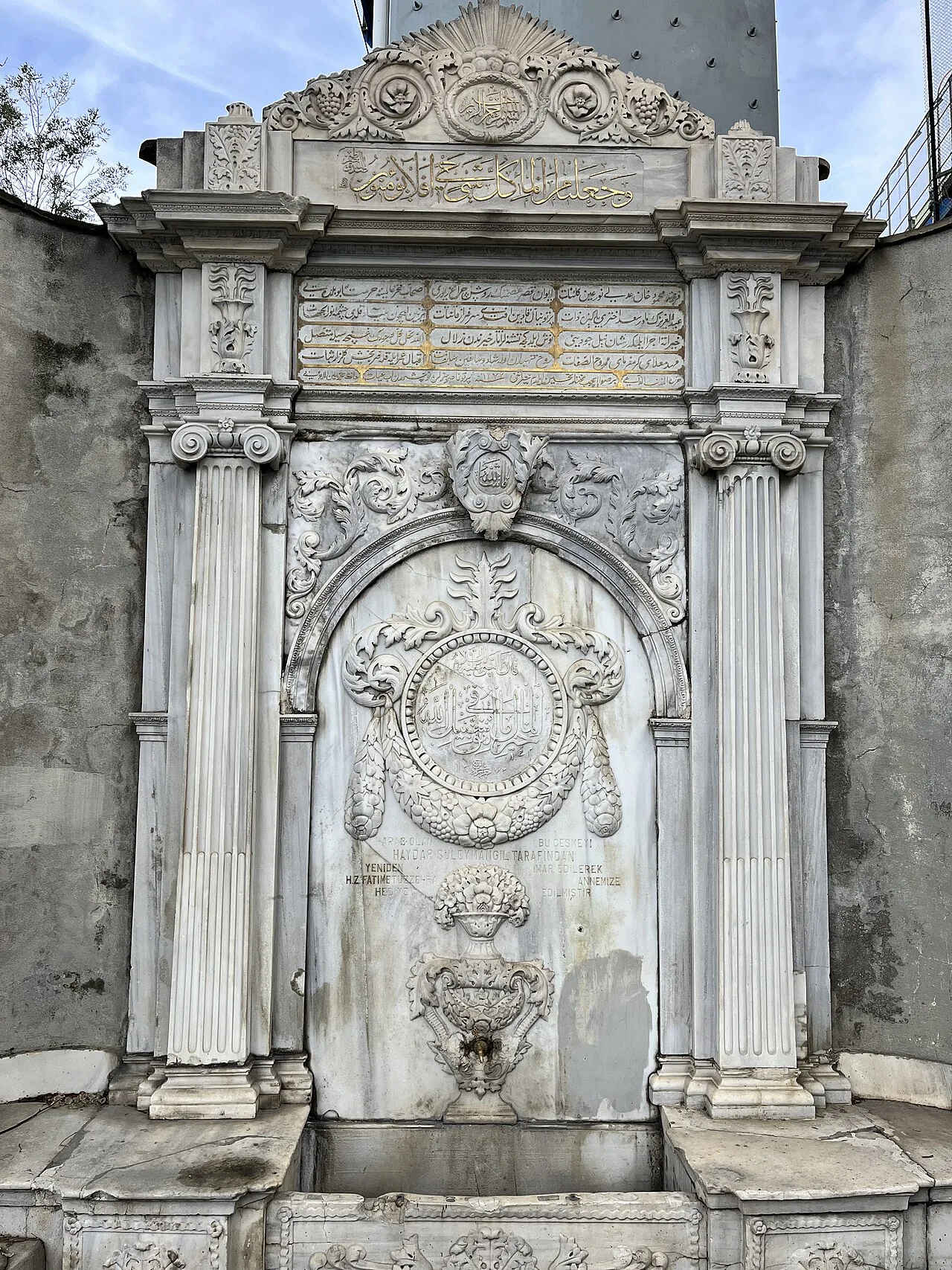 Pertevniyal Valide Sultan Fountain (Eyüpsultan) - İstanbul