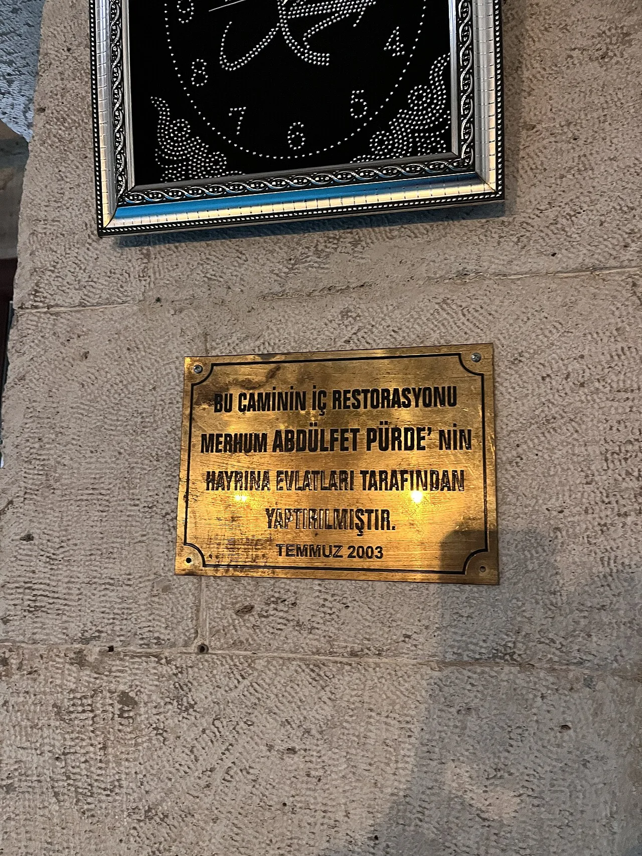 Saçlı Abdülkadir Efendi Mosque - İstanbul
