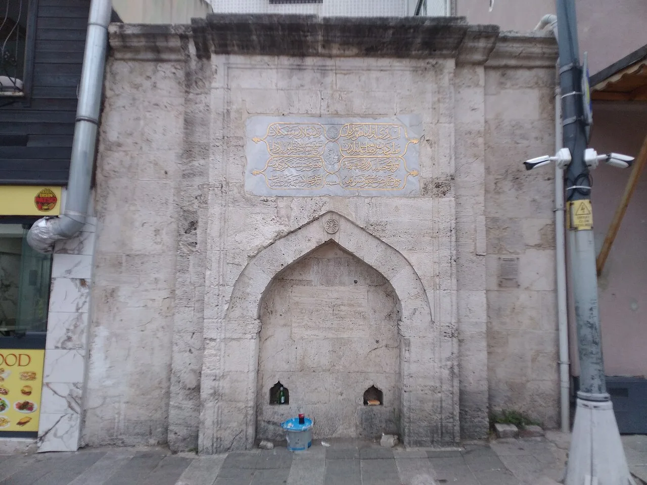 Selami Ali Efendi Fountain - İstanbul