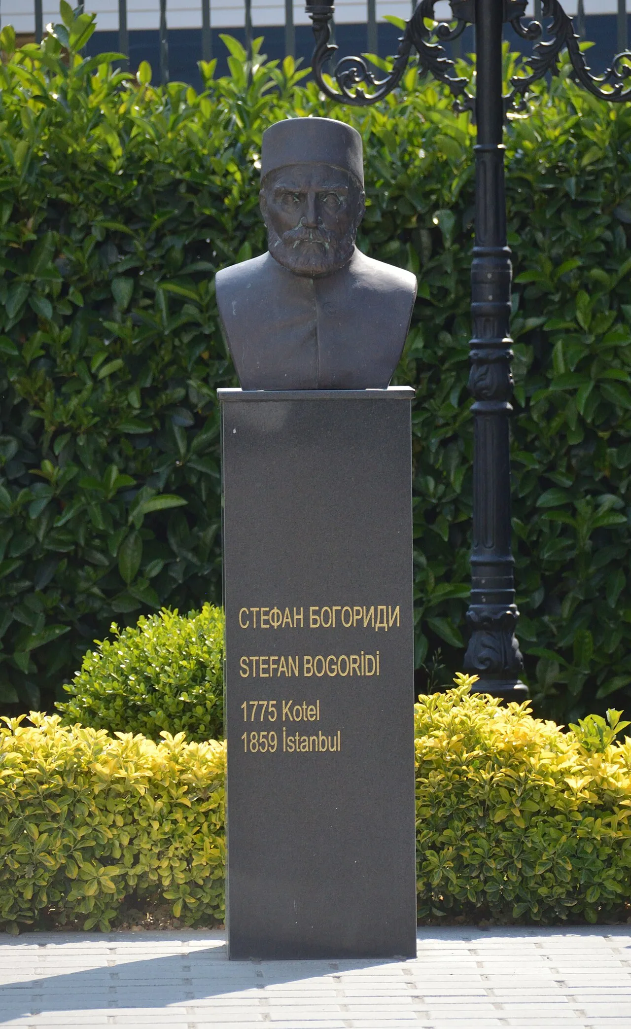 Stefan Bogoridi Büstü - İstanbul