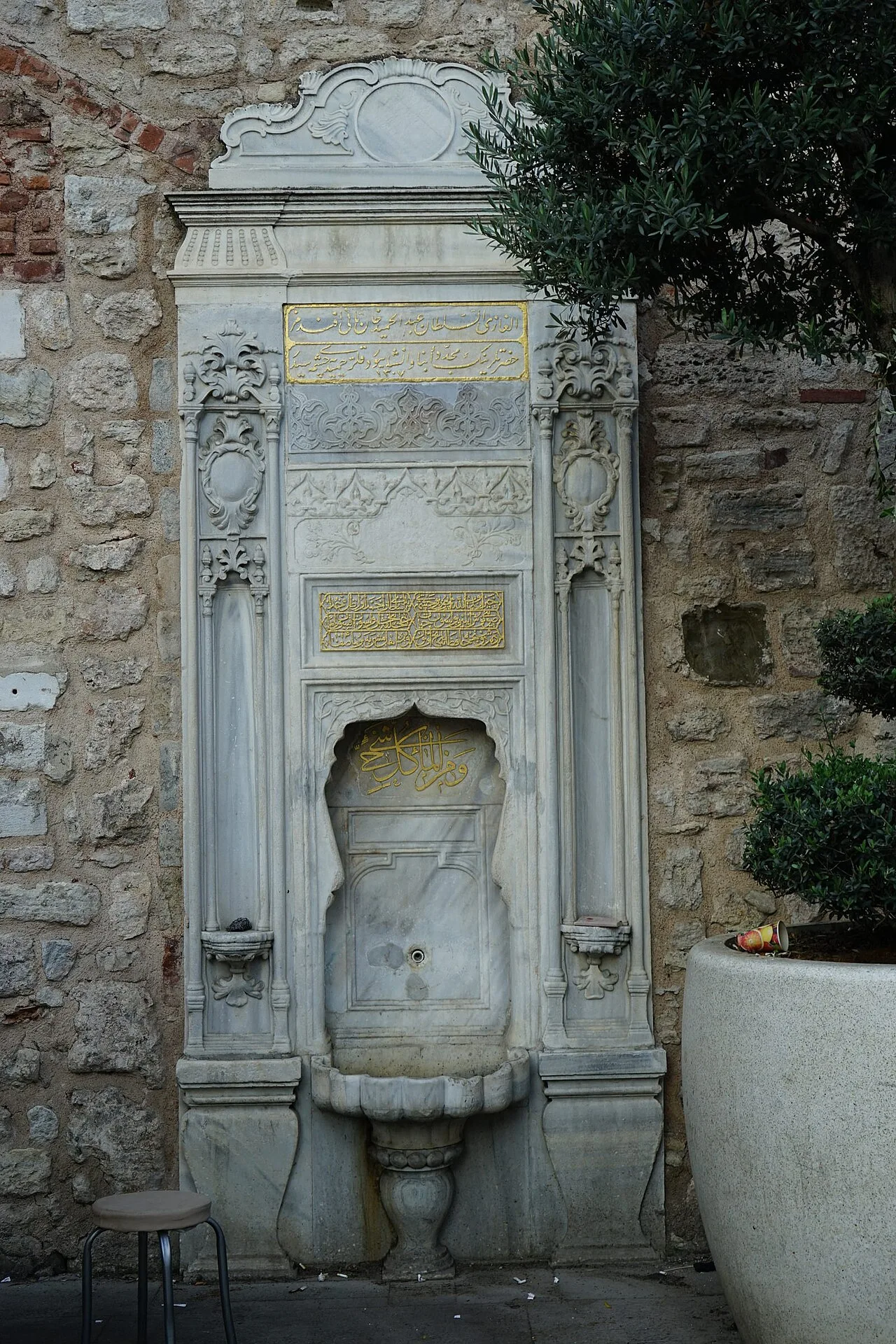 Sultan Ahmet I Fountain - İstanbul