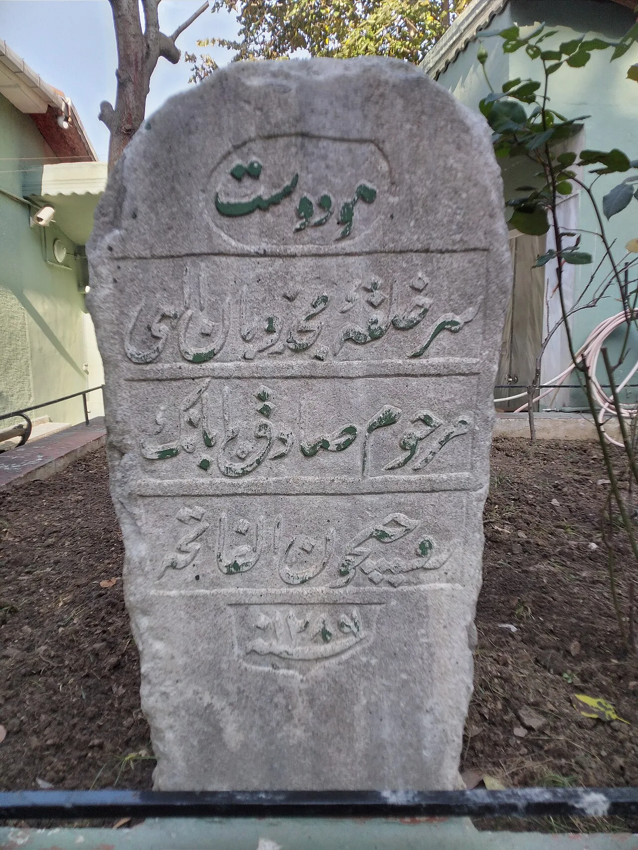 Tabaklar Camii Haziresi, Üsküdar - İstanbul
