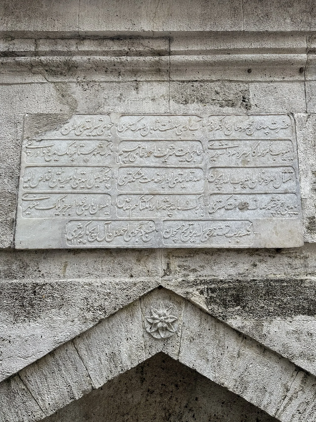 Tersane Emini Hacı Ahmet Ağa Çeşmesi - İstanbul