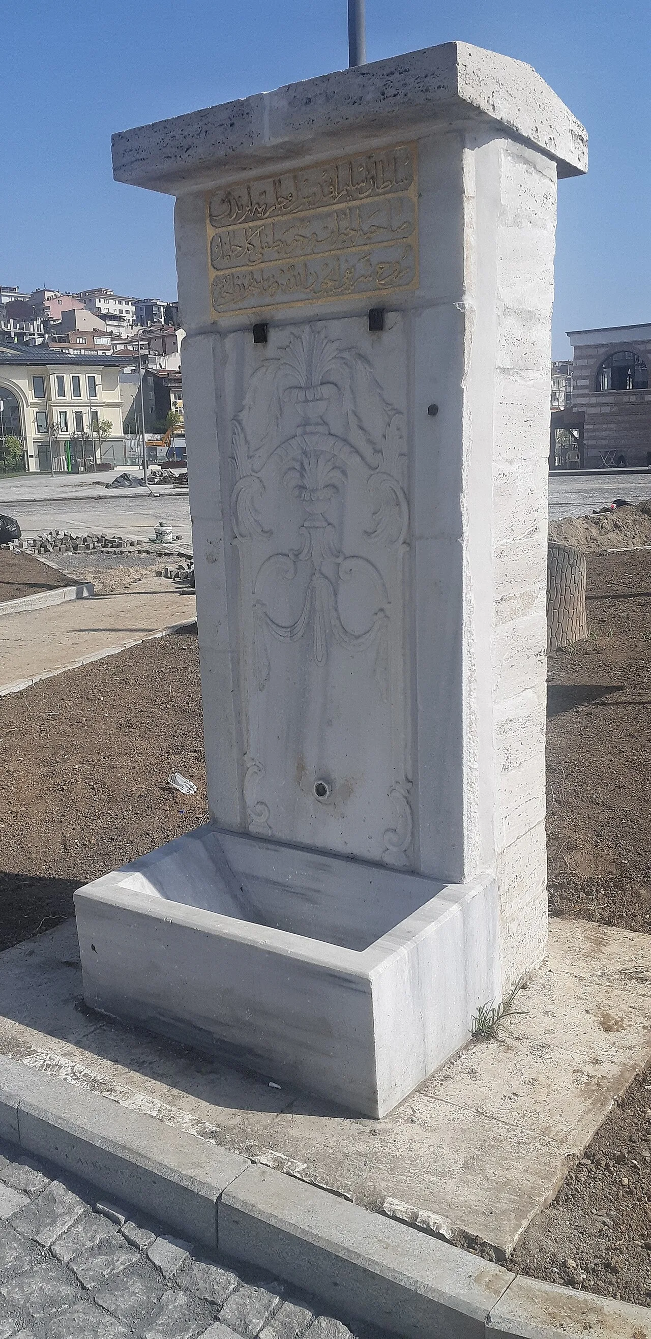 Tıflıgül Hanım Çeşmesi - İstanbul