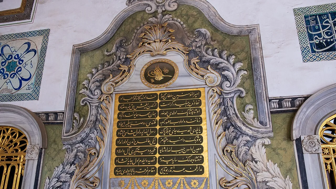 Topkapı Sarayı 4. Avlu Sahanlıkta Bulunan Çeşme - İstanbul