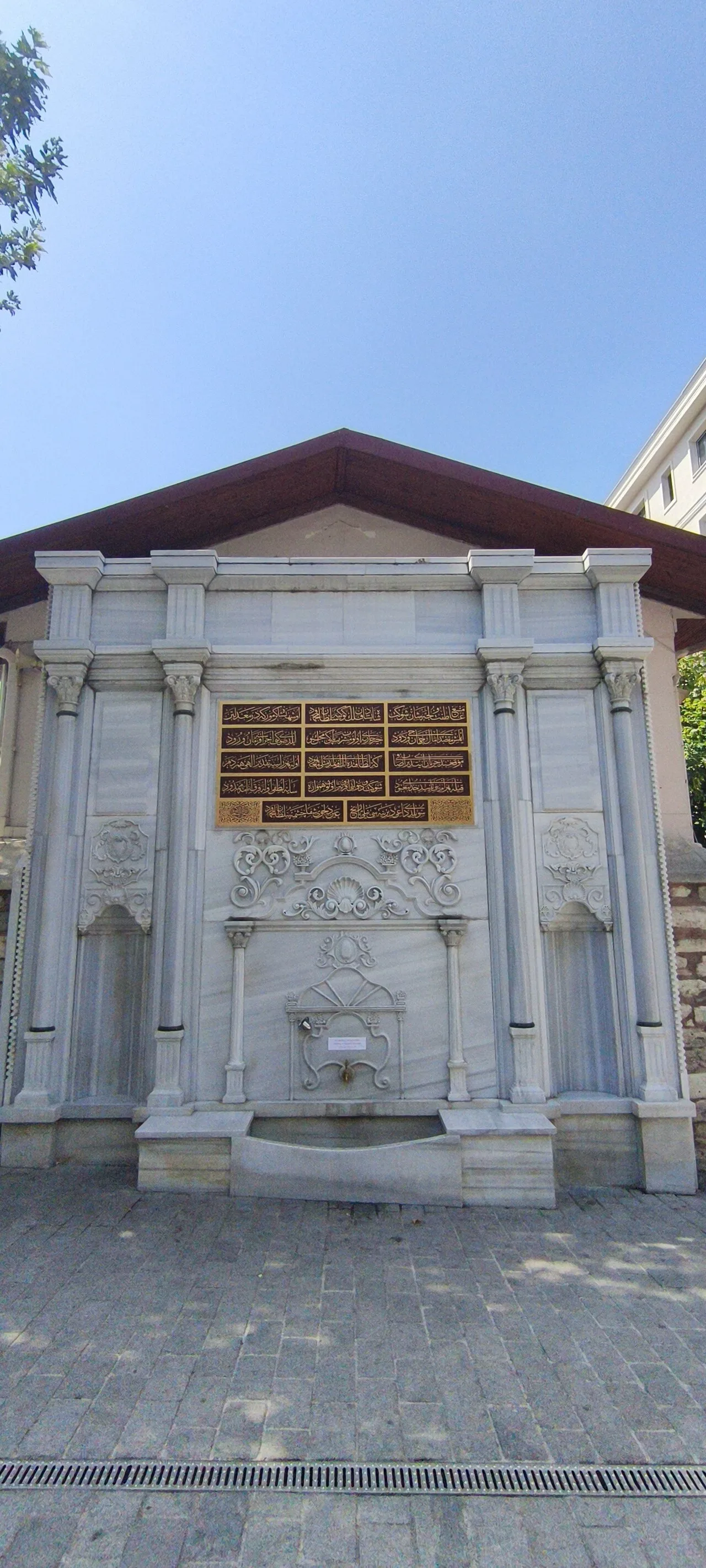 Vezir Çeşmesi (Fatih) - İstanbul