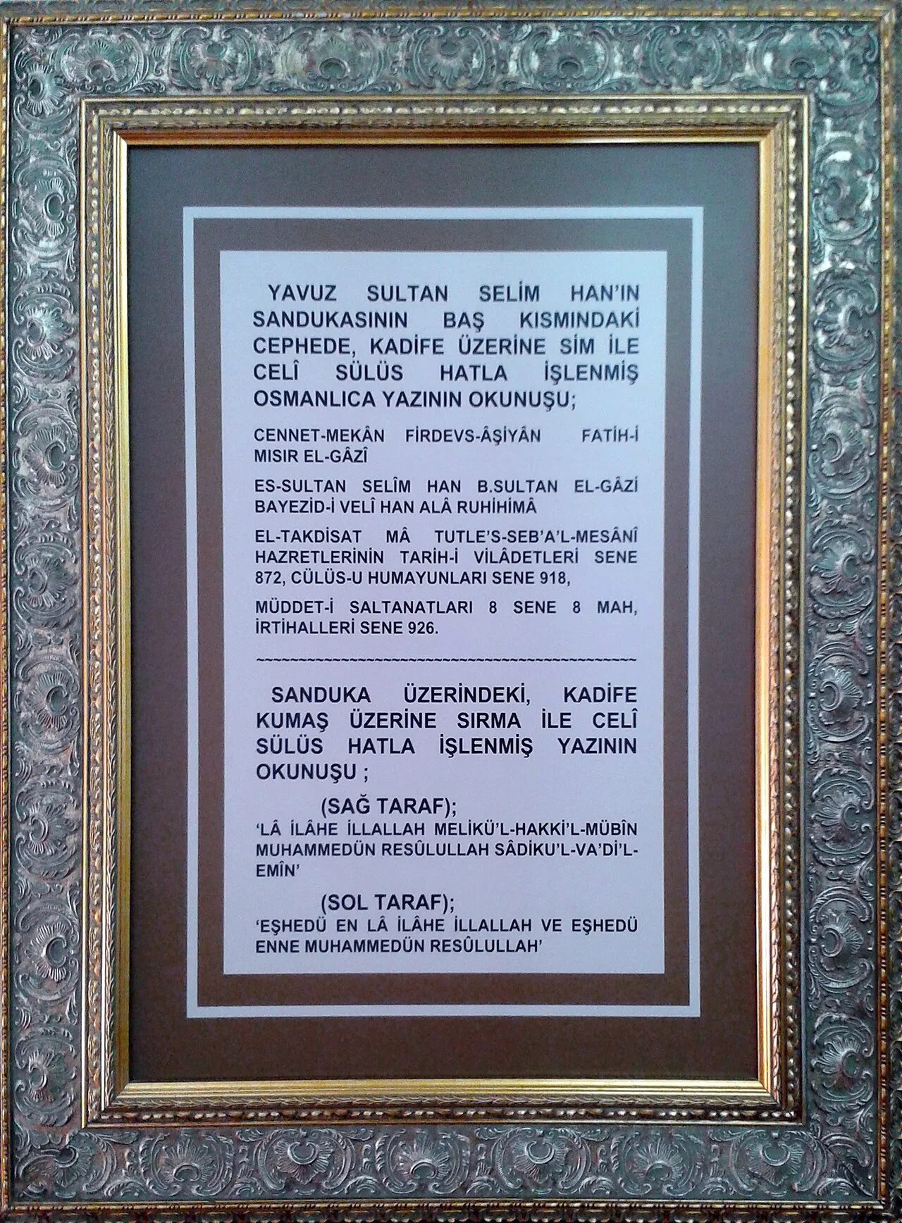 Yavuz Sultan Selim Türbesi - İstanbul