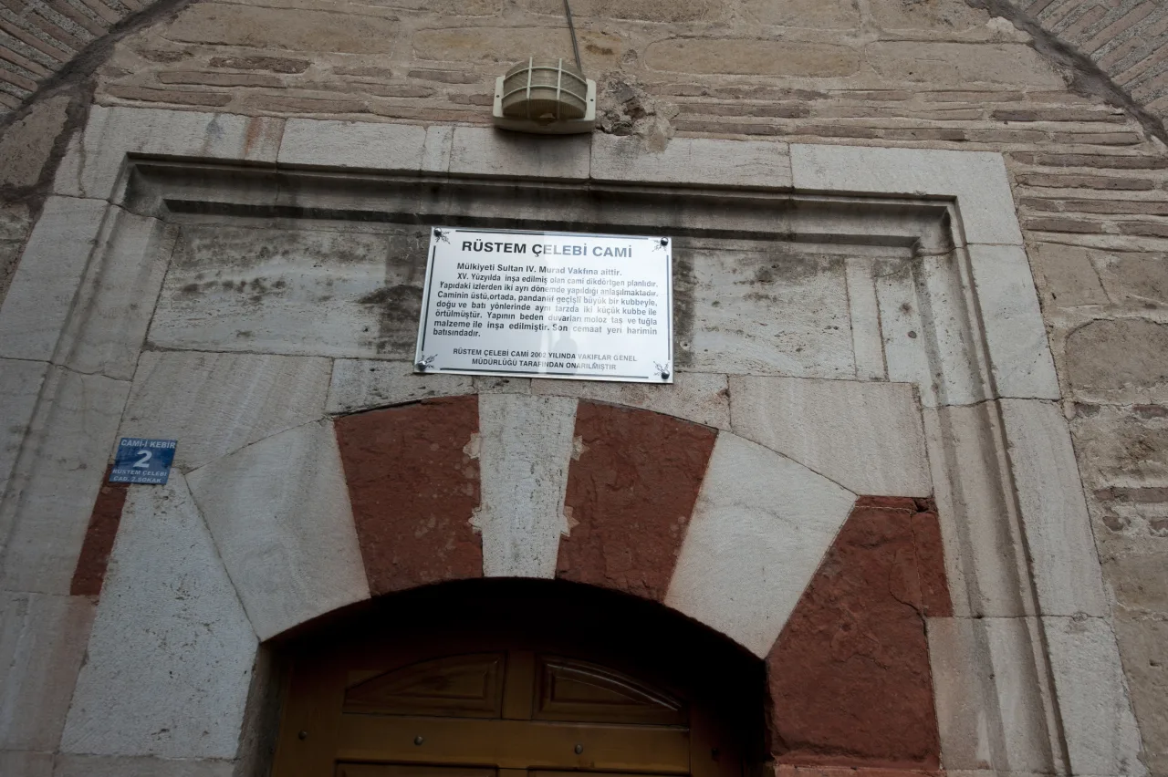 Güdük Minare Mosque - İzmir