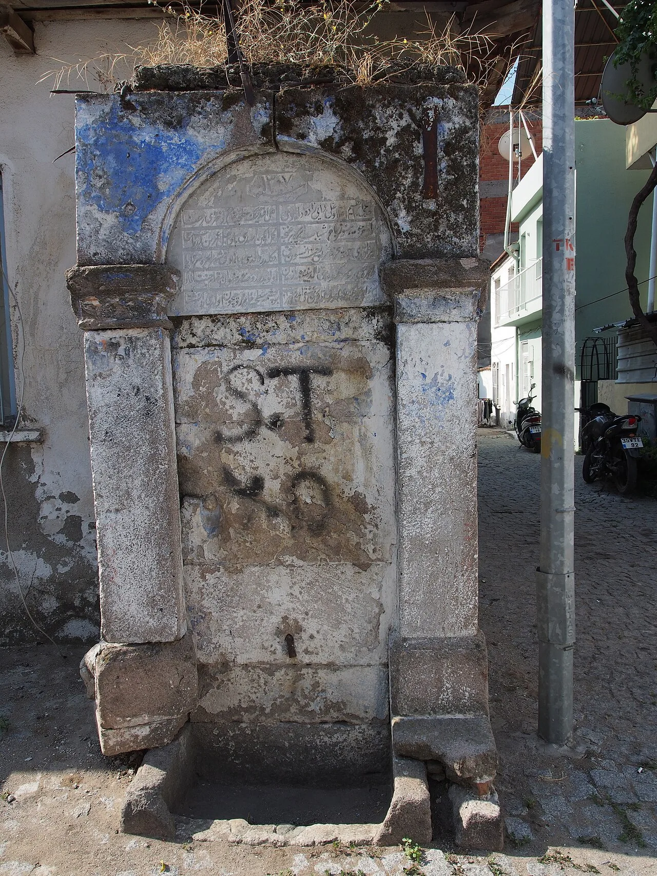 Sathiye Hanım Çeşmesi - İzmir