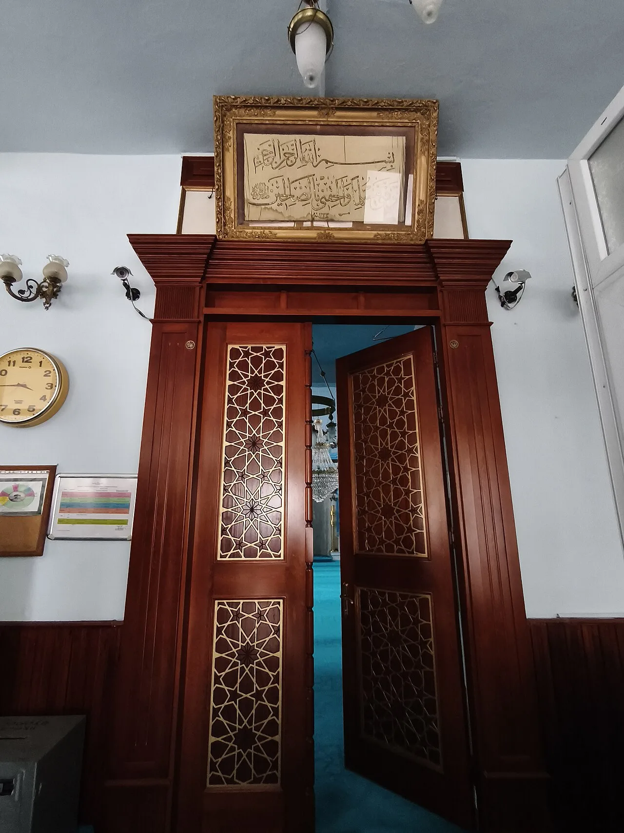 Soğukkuyu Camii (Karşıyaka) - İzmir