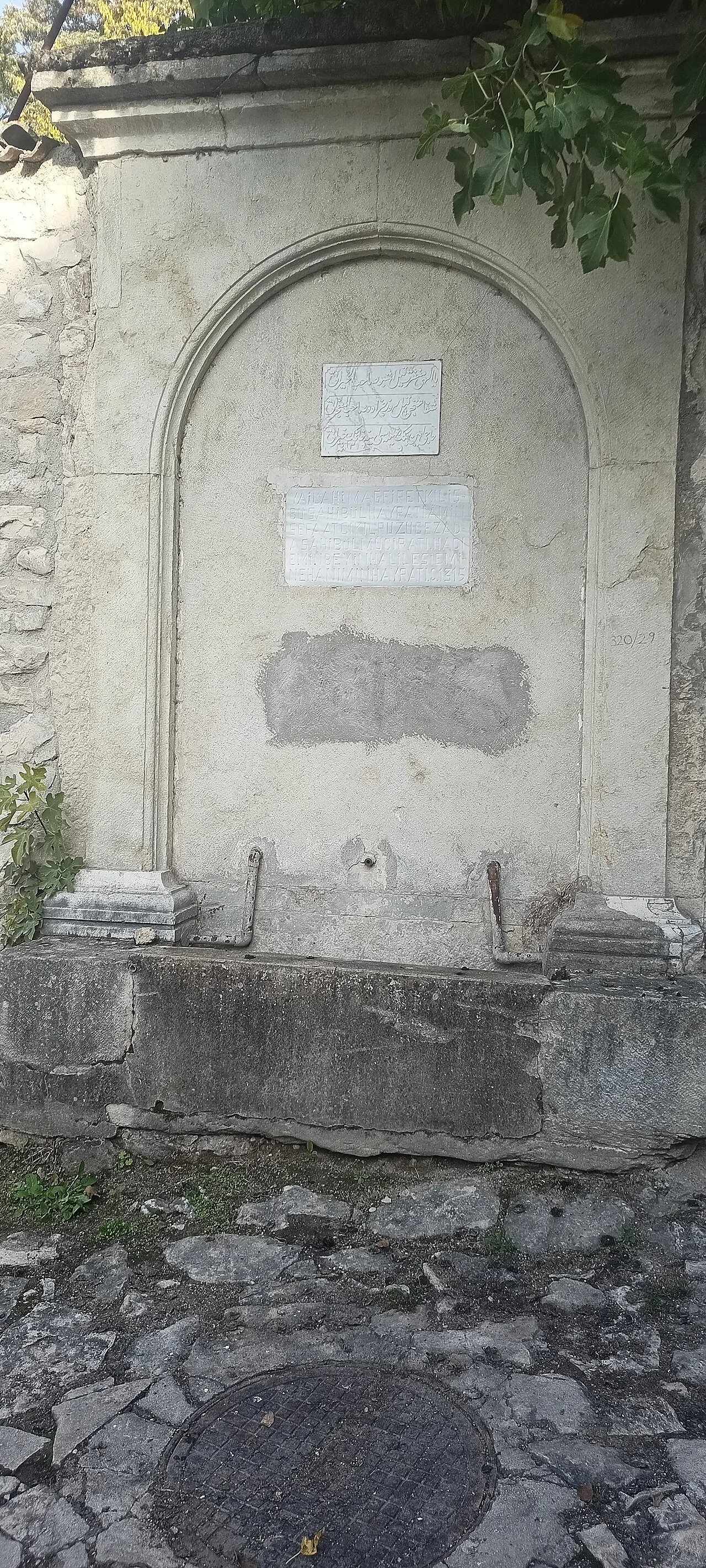Emine Hanım Çeşmesi - Karabük
