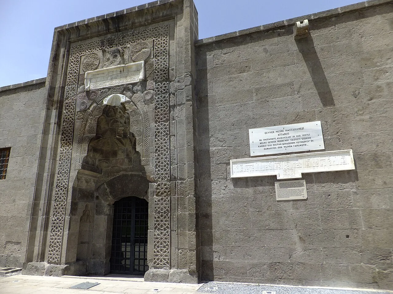 Gevher Nesibe Şifaiyesi - Kayseri