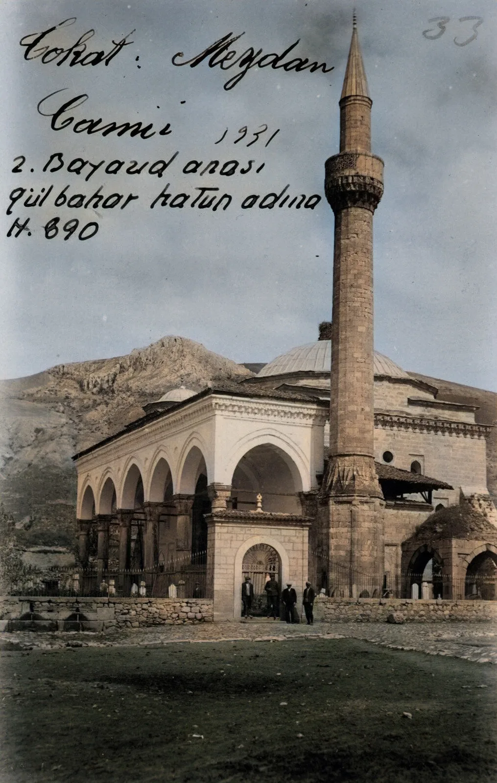 Hatuniye Medresesi (Tokat) - Kayseri