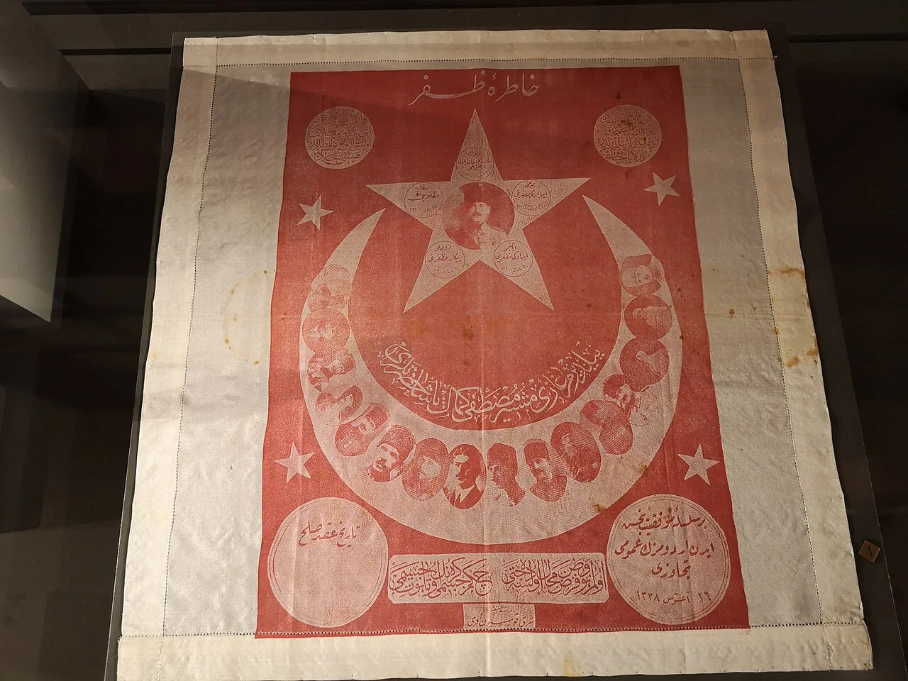 Dumlupınar Kurtuluş Savaşı Müzesi - Kütahya