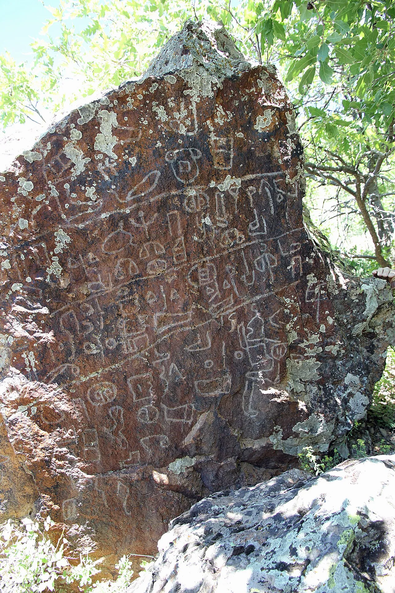 Şırzı rock inscription - Malatya