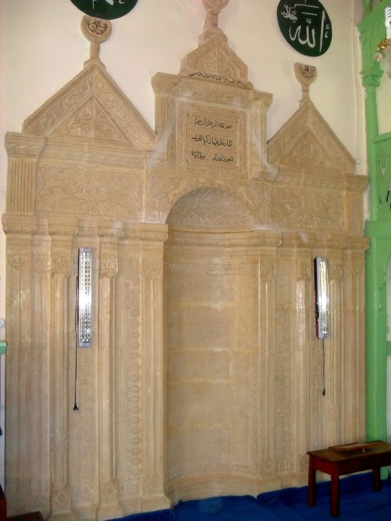 Güzeloluk Camii - Mersin