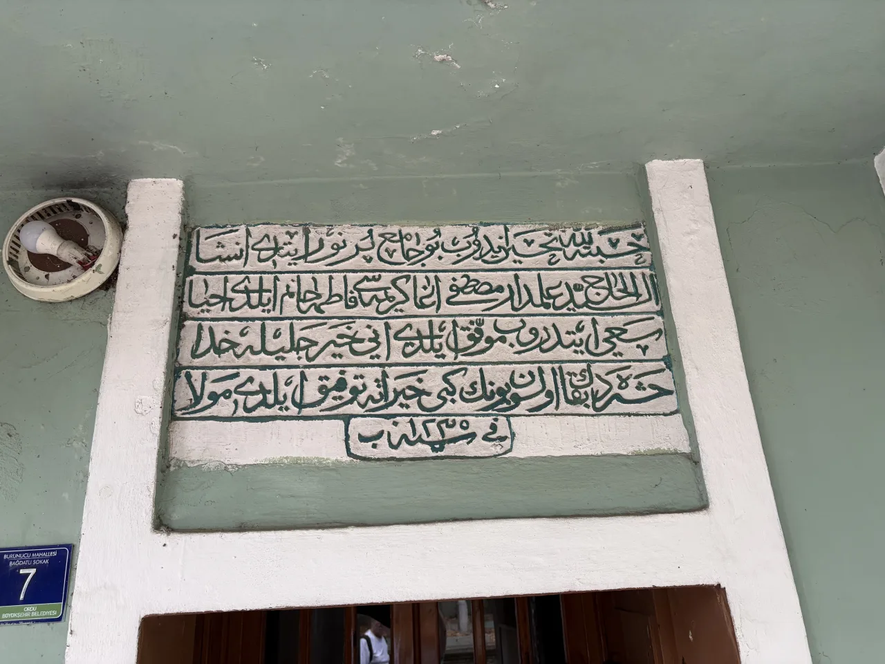 Çömlekçi Camii - Muğla