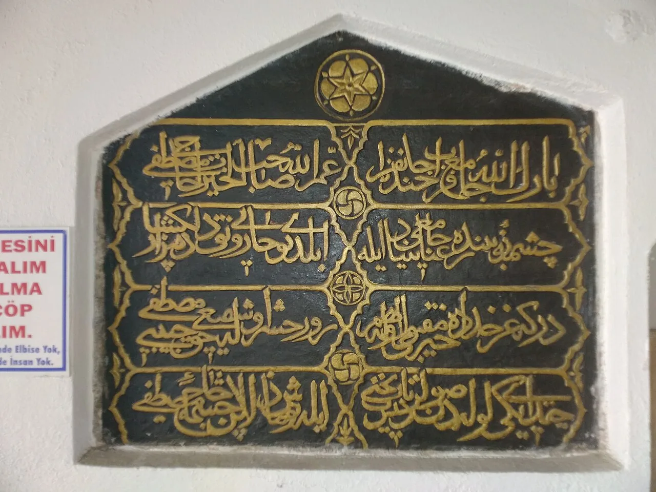 Orta Mosque Fountain - Sakarya