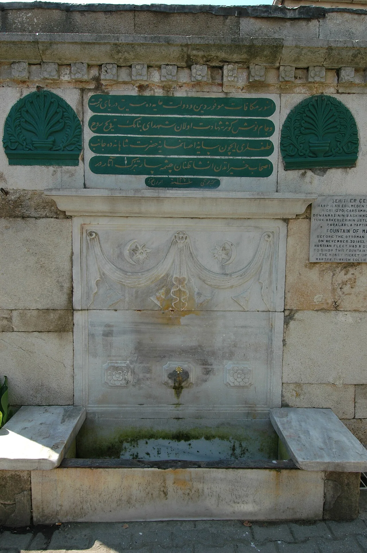 Şehitler Çeşmesi - Sinop