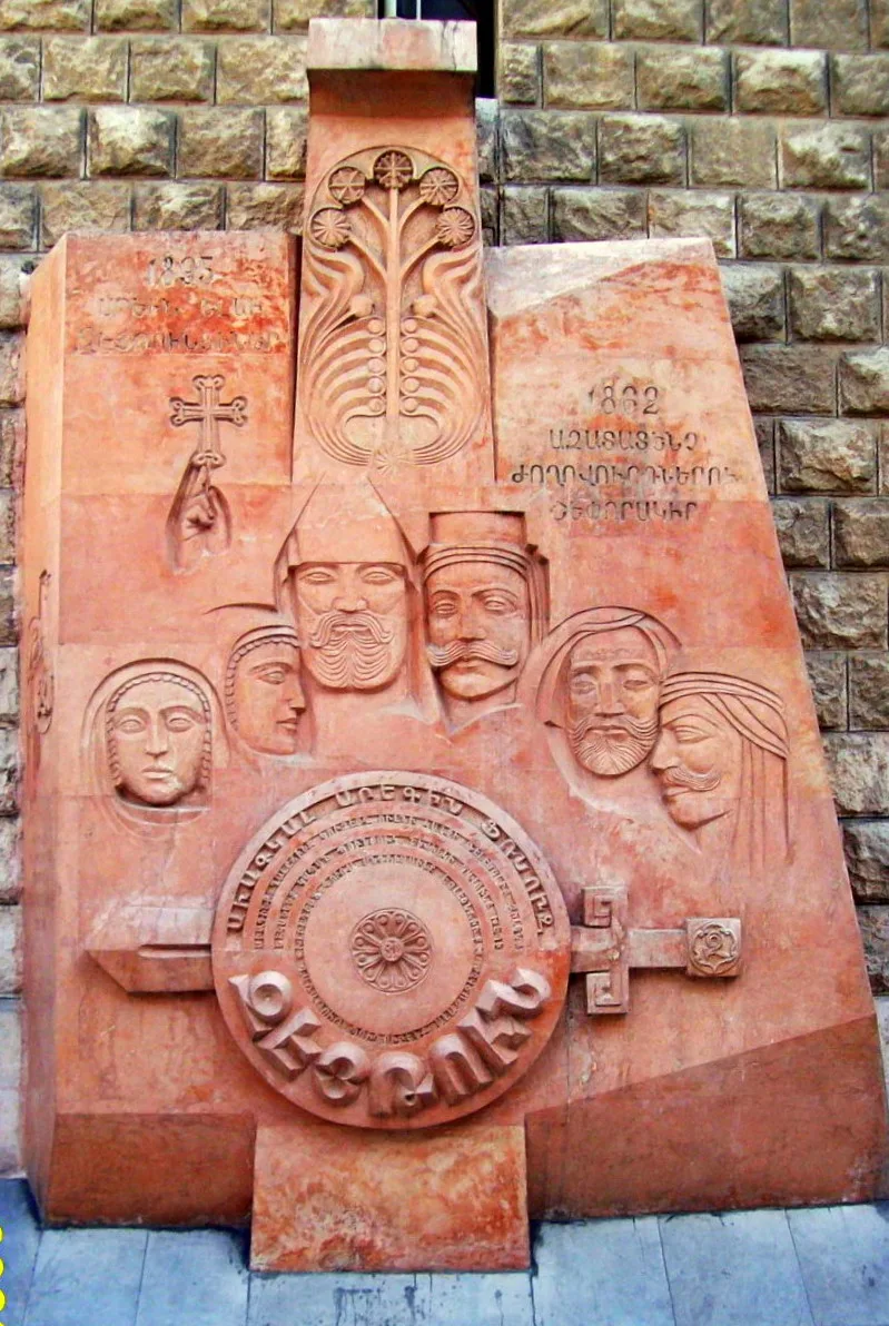 Surp Kevork Ermeni Kilisesi - Sivas