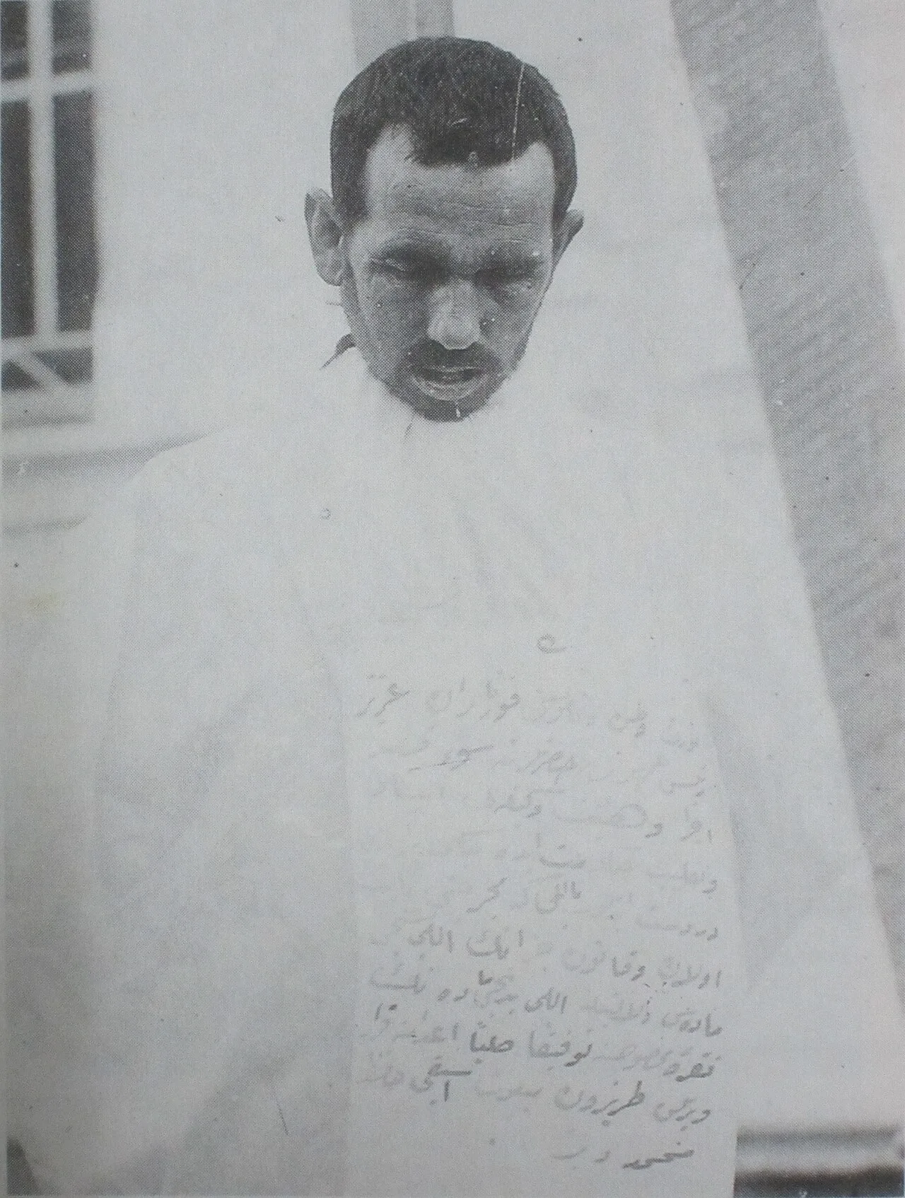 Hafız Mehmet Çeşmesi - Trabzon