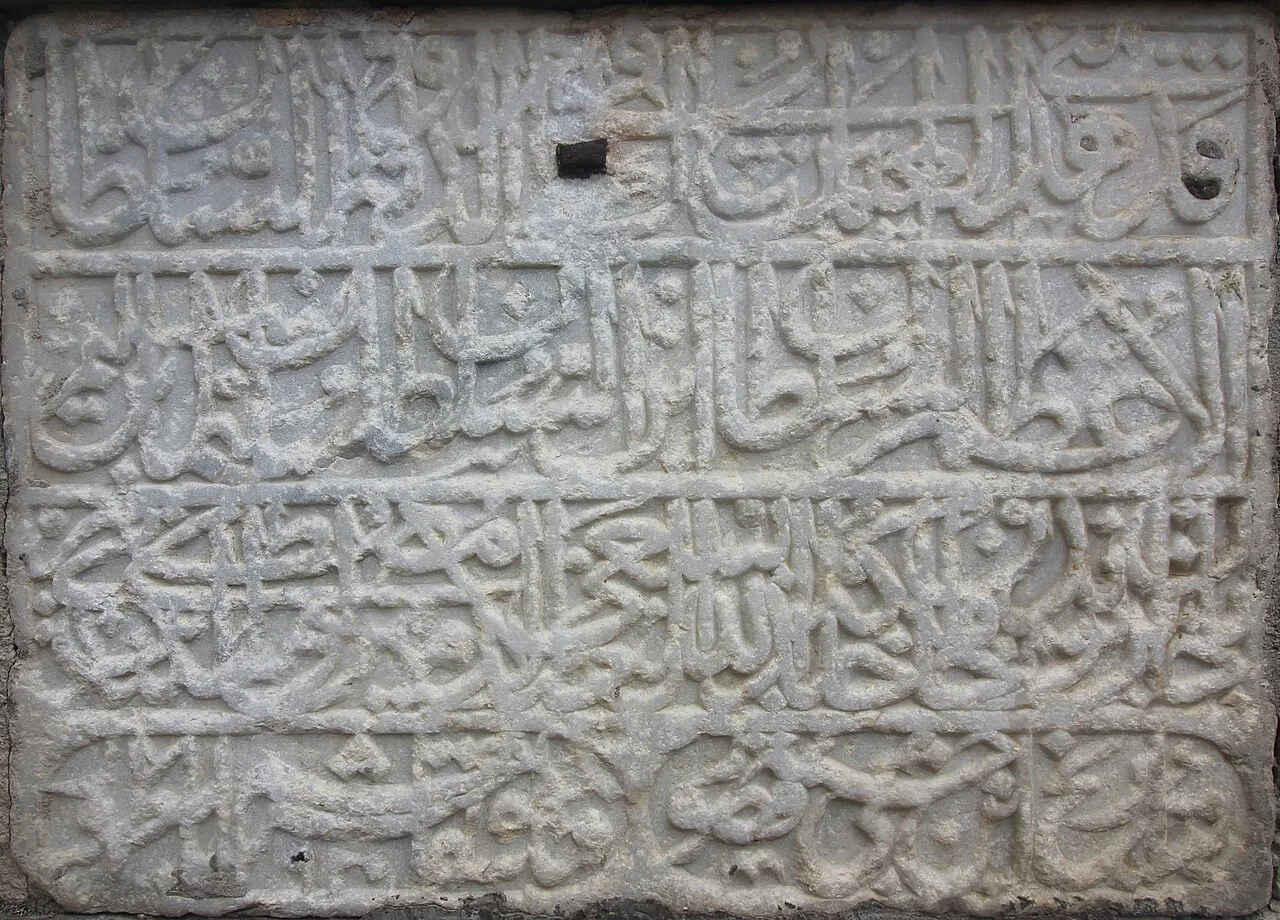 İskender Paşa Hamamı - Trabzon