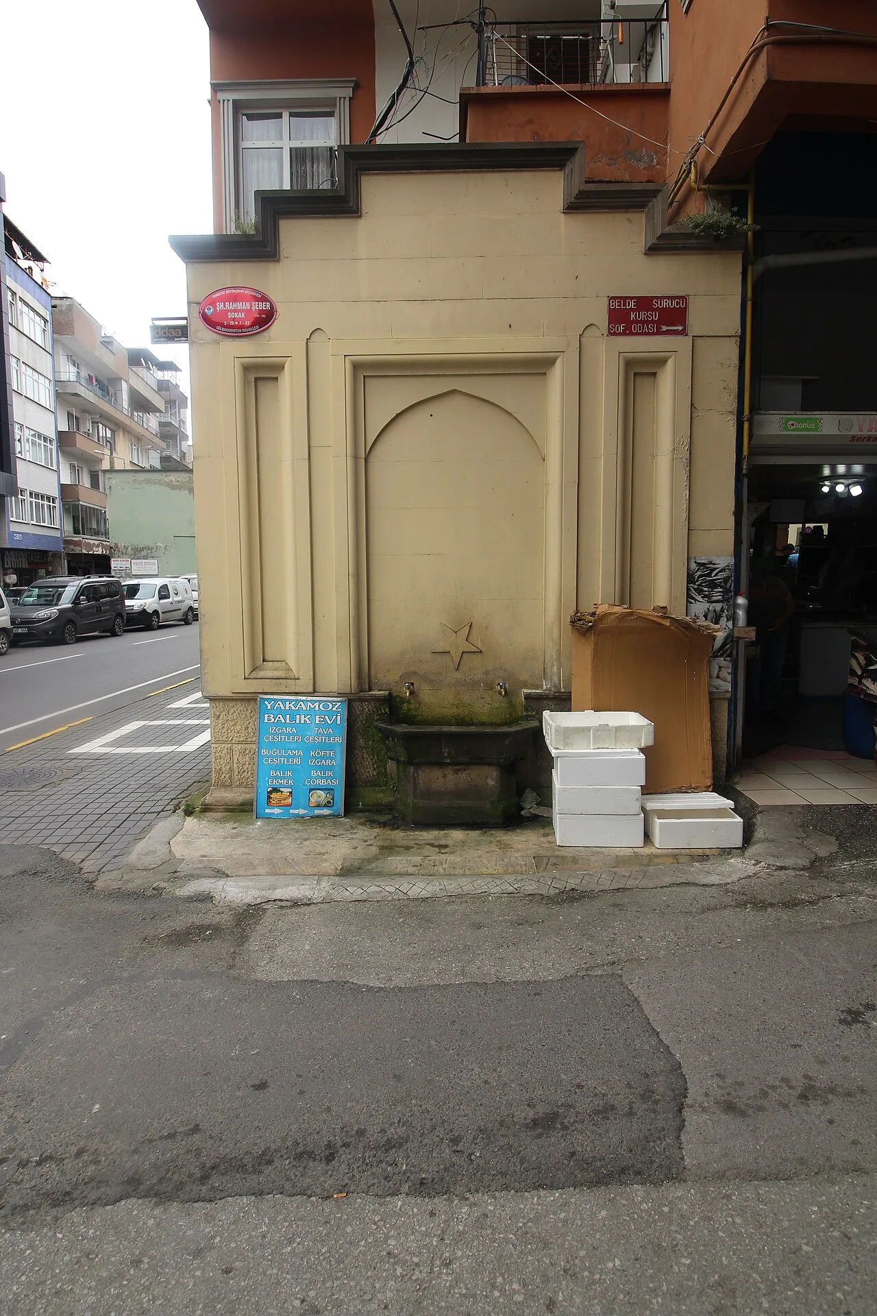 Kıroğlu Çeşmesi - Trabzon